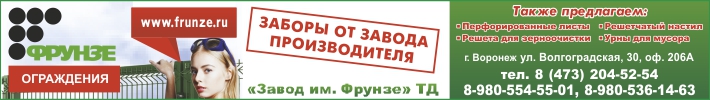 ЗАВОД ИМ. ФРУНЗЕ ТД на сайте awega.ru Издательство АВЕГА 2016