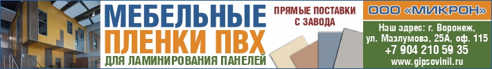 МИКРОН на сайте awega.ru Издательство АВЕГА 2016