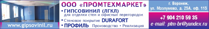ПРОМТЕХМАРКЕТ на сайте awega.ru Издательство АВЕГА 2016