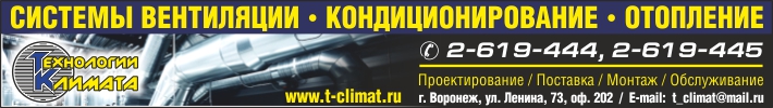 ТЕХНОЛОГИИ КЛИМАТА на сайте awega.ru Издательство АВЕГА 2016