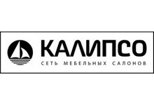 КАЛИПСО