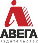 Логотип АВЕГА, ИЗДАТЕЛЬСТВО