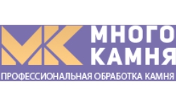 МНОГОКАМНЯ