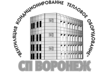СП ВОРОНЕЖ