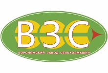 ВОРОНЕЖСКИЙ ЗАВОД СЕЛЬХОЗМАШИН